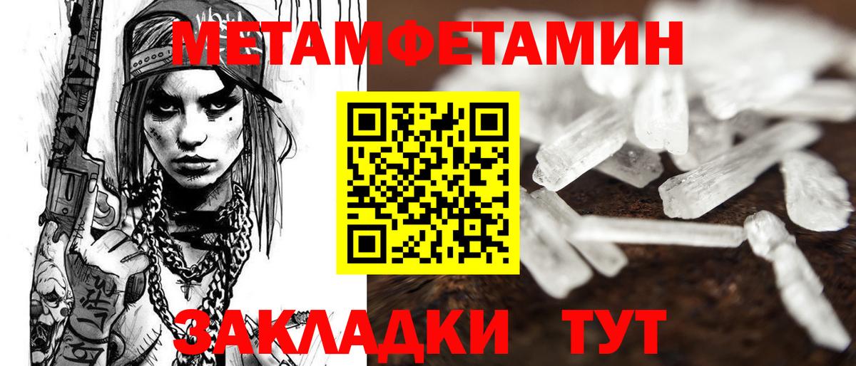 Amphetamine Premium Солнечногорск