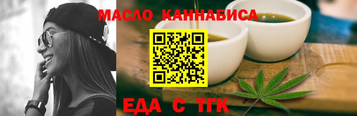 Canna-Cookies марихуана  Вход с VPN  Солнечногорск 