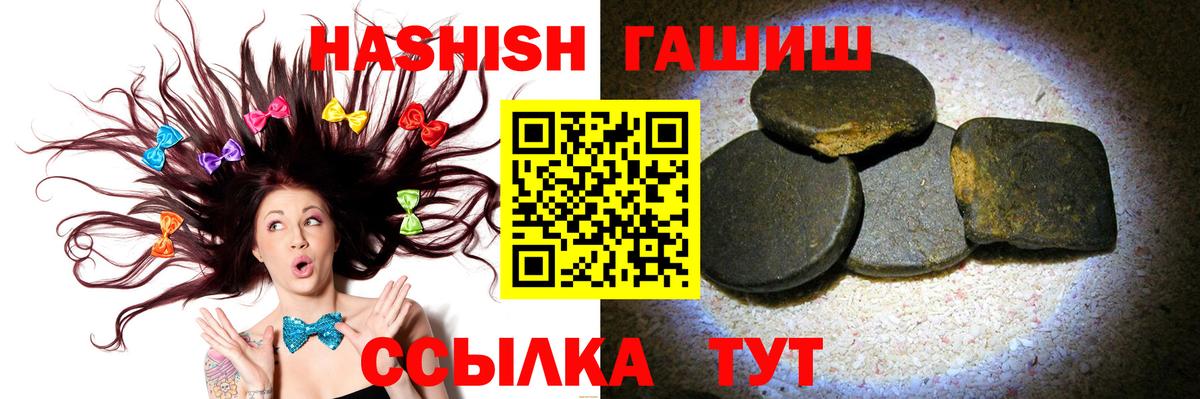 ГАШИШ гарик  купить   Солнечногорск  Вход с VPN  ГАШИШ Cannabis 