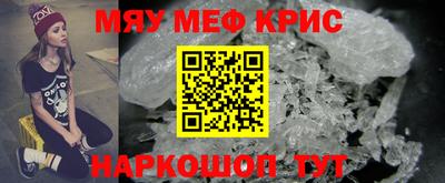 альфа пвп VHQ Будённовск