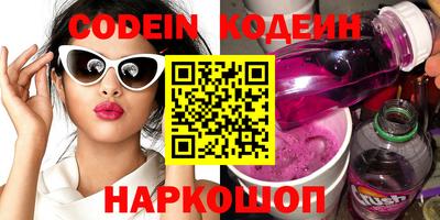 альфа пвп VHQ Будённовск