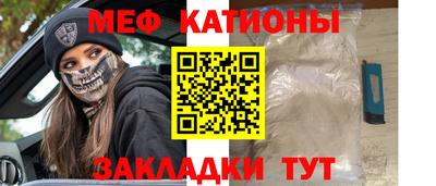 мефедрон Бузулук