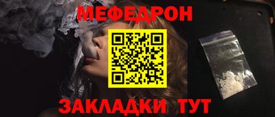 мет Бугуруслан
