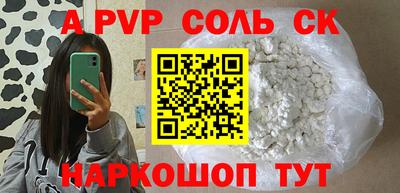 мефедрон Бузулук