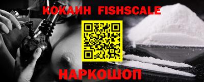 альфа пвп VHQ Будённовск