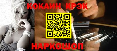 альфа пвп VHQ Будённовск