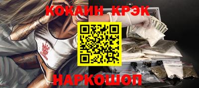 мефедрон Бузулук