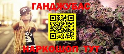 альфа пвп VHQ Будённовск