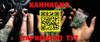мефедрон Бузулук