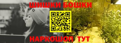 альфа пвп VHQ Будённовск