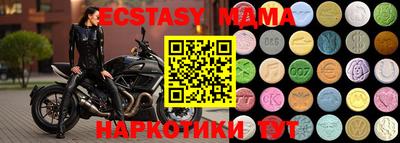 альфа пвп VHQ Будённовск
