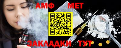 мет Бугуруслан