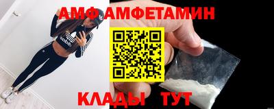 мефедрон Бузулук