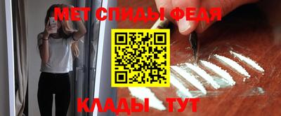 альфа пвп VHQ Будённовск