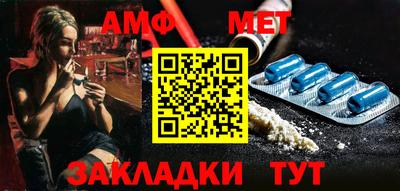 мет Бугуруслан