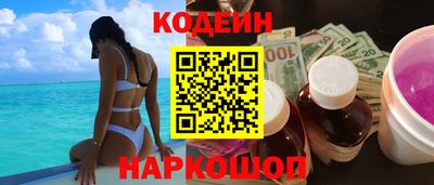 альфа пвп VHQ Будённовск