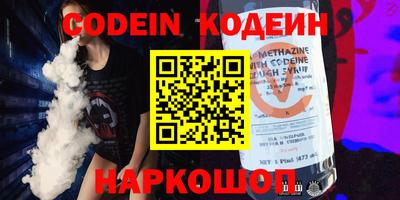 мефедрон Бузулук