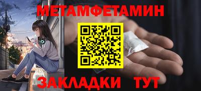 мефедрон Бузулук