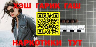 альфа пвп VHQ Будённовск