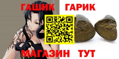 мет Бугуруслан