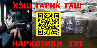 альфа пвп VHQ Будённовск
