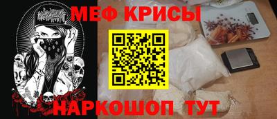 мет Бугуруслан
