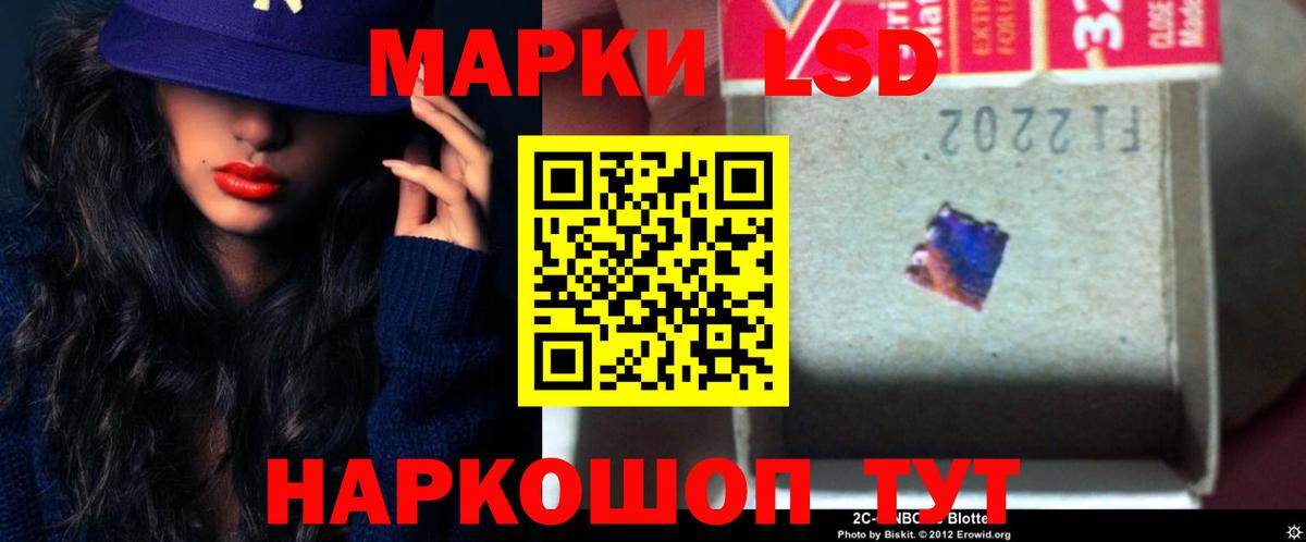 LSD-25 экстази кислота  LSD-25 экстази кислота  Вход с VPN  Солнечногорск 