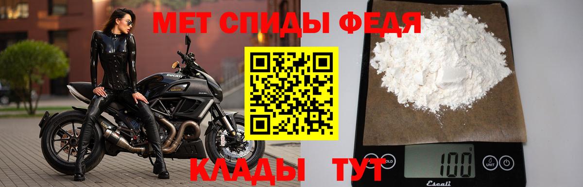 Солнечногорск  Первитин  Вход с VPN  Первитин Methamphetamine  Первитин Methamphetamine 