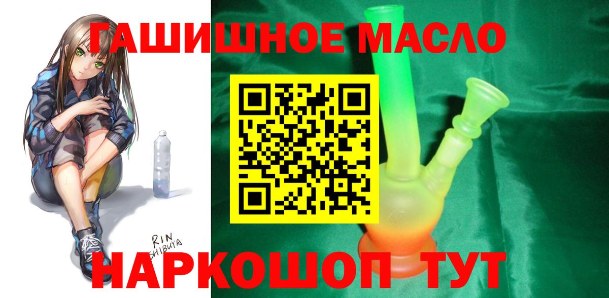 Дистиллят ТГК вейп Солнечногорск